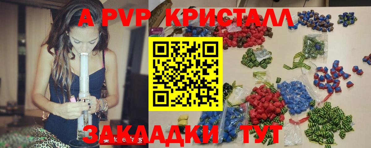 A PVP крисы CK Тверь