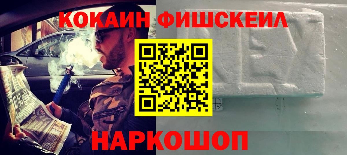 Cocaine  Cocaine 97%  Вход с VPN  КОКАИН Колумбийский  Тверь 