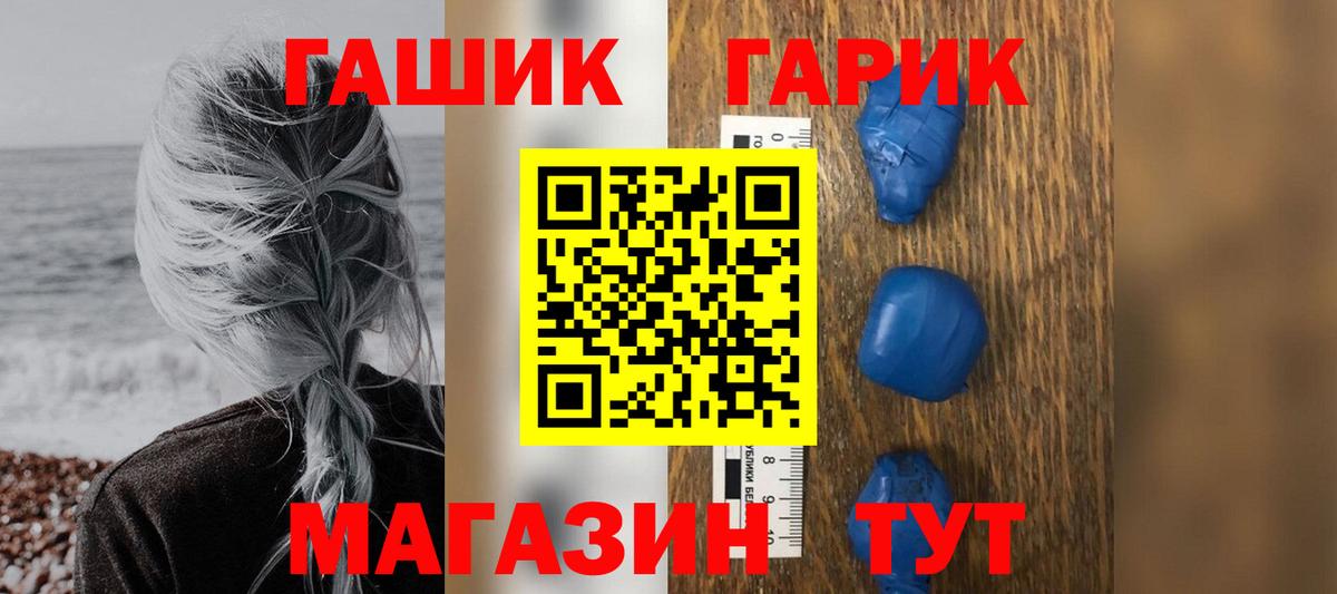 Гашиш убойный  Гашиш индика сатива  купить наркотики сайты  ГАШИШ  Тверь  Вход с VPN 