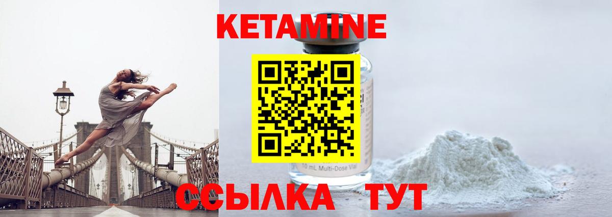 Тверь  Кетамин VHQ  Вход с VPN  КЕТАМИН ketamine 