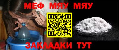 кокаин премиум Мариинск