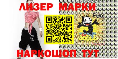 кокаин премиум Мариинск