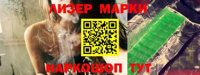 кокаин премиум Мариинск