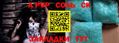 кокаин премиум Мариинск
