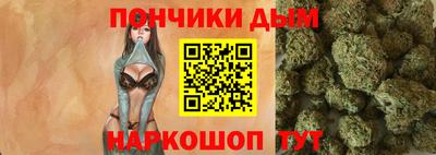 кокаин премиум Мариинск