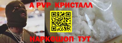 дмт Малгобек