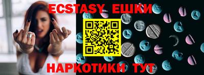 кокаин премиум Мариинск