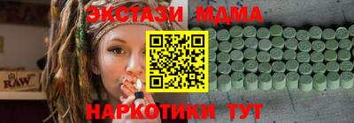ГАЛЛЮЦИНОГЕННЫЕ ГРИБЫ Малоярославец