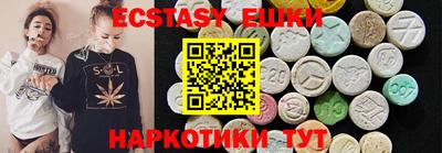 ГАЛЛЮЦИНОГЕННЫЕ ГРИБЫ Малоярославец