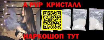 кокаин премиум Мариинск