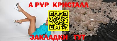 дмт Малгобек