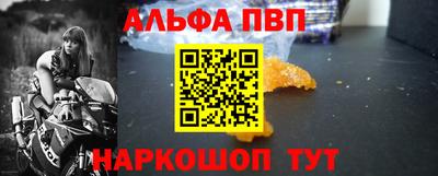кокаин премиум Мариинск