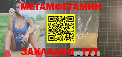 кокаин премиум Мариинск