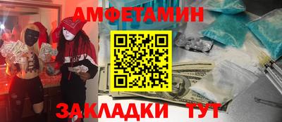 дмт Малгобек