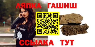 кокаин премиум Мариинск
