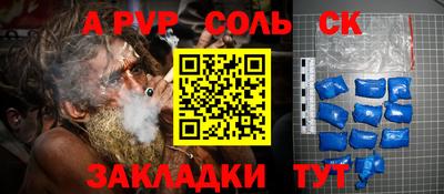 кокаин премиум Мариинск