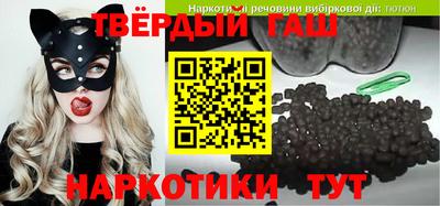 кокаин премиум Мариинск