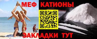 кокаин премиум Мариинск