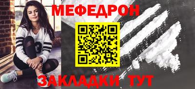 кокаин премиум Мариинск