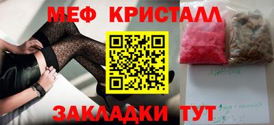 дмт Малгобек