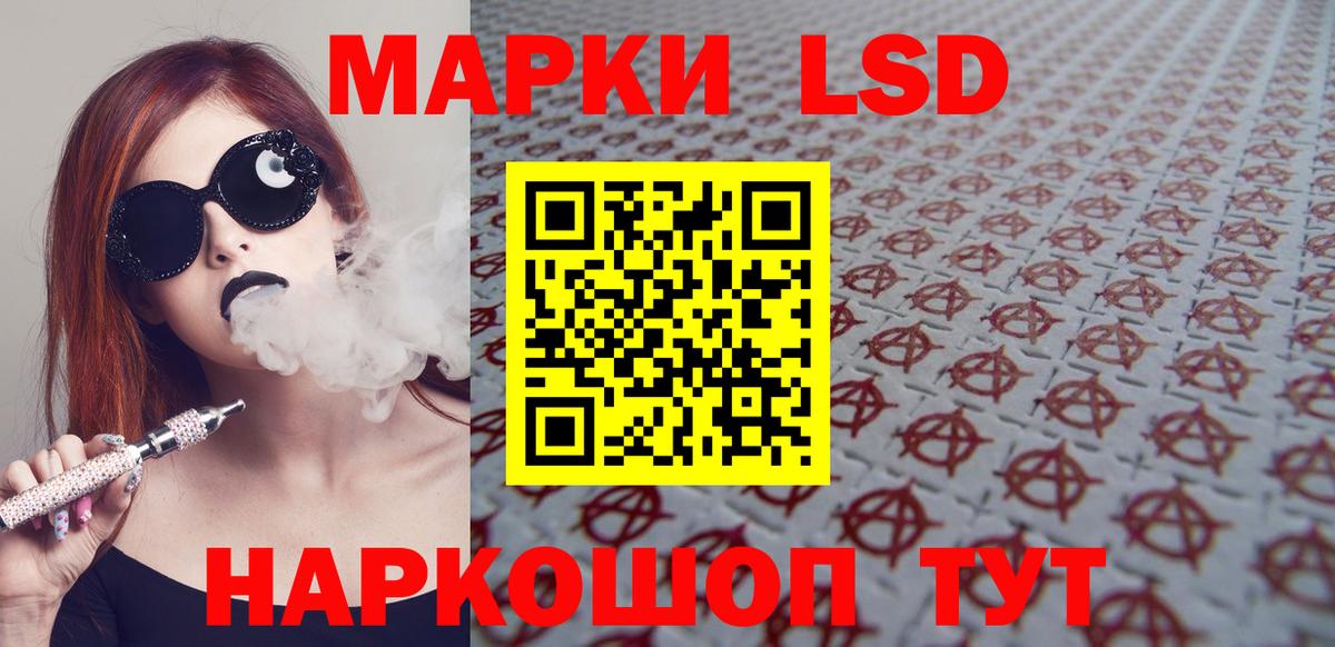 LSD-25 экстази ecstasy  Вход с VPN  Тверь  Лсд 25 экстази ecstasy 