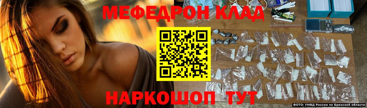 Мефедрон мяу мяу  Вход с VPN  Тверь  Мефедрон кристаллы 
