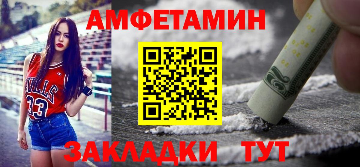 Тверь  МЕТАМФЕТАМИН витя  Вход с VPN 