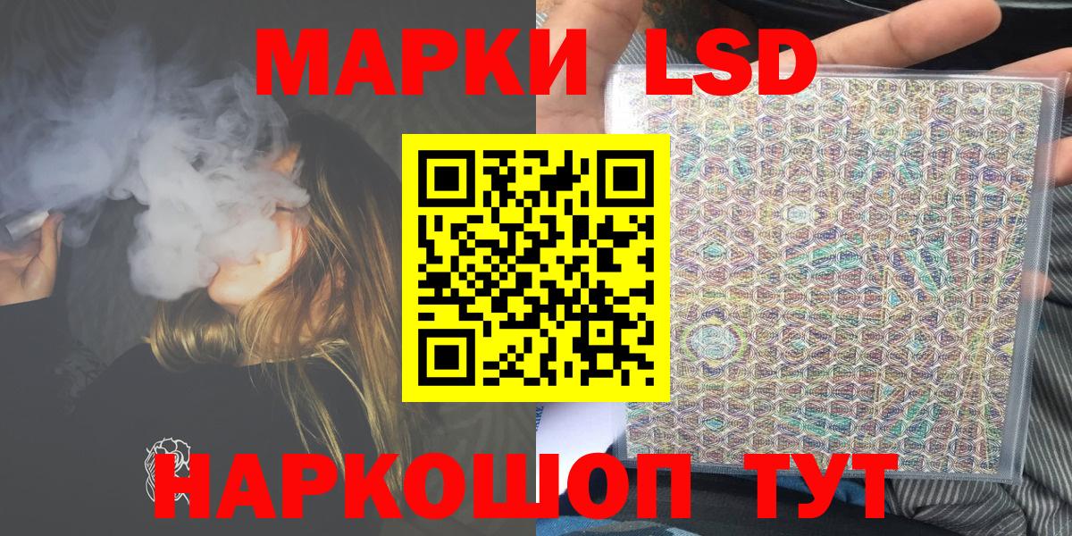 Тверь  Наркотические марки 1,8мг  где продают   Вход с VPN 