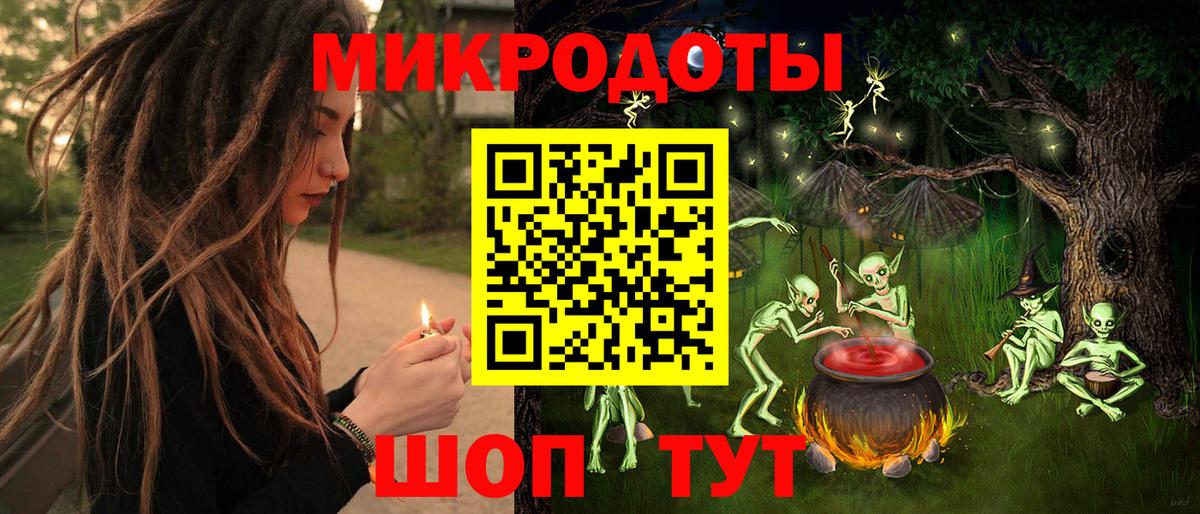 Псилоцибиновые грибы MAGIC MUSHROOMS Тверь