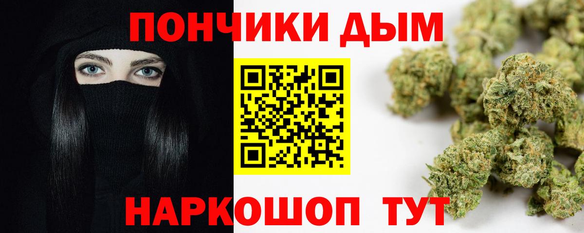 Бошки Шишки Amnesia Тверь